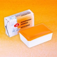 Акварель художественная БН Неаполитанская оранжевая 2,5мл.