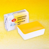 Акварель художественная Белые Ночи Неаполитанская светло желтая 2,5мл.