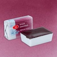 Акварель художественная Белые Ночи Перилен фиолетовый 2,5мл.