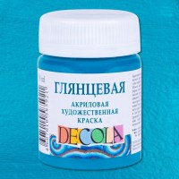 Акрил глянцевый Декола 50мл Бирюзовая.