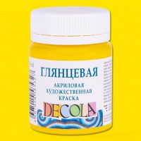 Акрил глянцевый Декола 50мл Желтая светлая.