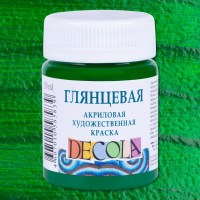 Акрил глянцевый Декола 50мл Зеленая средняя.