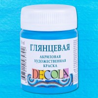 Акрил глянцевый Декола 50мл Небесно-голубая.