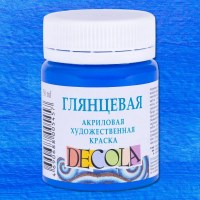 Акрил глянцевый Декола 50мл Синяя .