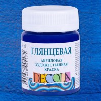 Акрил глянцевый Декола 50мл Синяя темная.