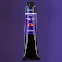 Акрил Ладога Невская палитра  туба 46мл Фиолетовая темная.