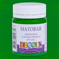 Акрил матовый Декола 50мл Зеленая светлая.