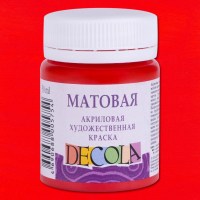Акрил матовый Декола 50мл Красная.
