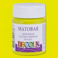Акрил матовый Декола 50мл Лайм.