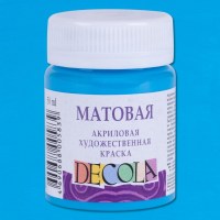 Акрил матовый Декола 50мл Небесно-голубая.