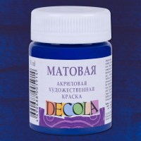 Акрил матовый Декола 50мл Синяя темная.
