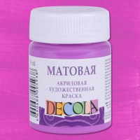 Акрил матовый Декола 50мл Сиреневая.