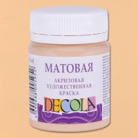 Акрил матовый Декола 50мл Телесная.