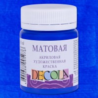 Акрил матовый Декола 50мл Ультрамарин.