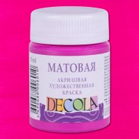 Акрил матовый Декола 50мл Фуксия.