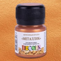 /25067/bronza