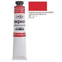 Акрил художественный Гамма Кадмий красный светлый 46мл