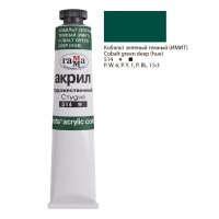 Акрил художественный Гамма туба 46 мл Кобальт зеленый темный