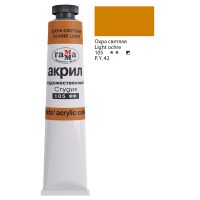 Акрил художественный Гамма Охра светлая 46мл