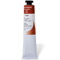 /29216/kraska-maslyanaya-staryy-master-tuba-46ml-620-mars-oranzhevyy