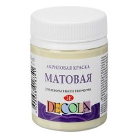 Акрил матовый Декола 50мл Ванильная.