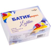 Набор красок по ткани Гамма Батик-акрил 5 цветов  1 резерв