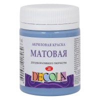 Акрил матовый Декола 50мл Пыльная синяя.
