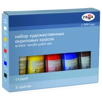 Набор художественного акрила Гамма Студия 5 цветов туба 75мл.