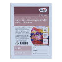 f671e3c849168824baaab13327ad6745