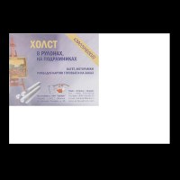 Ж2030